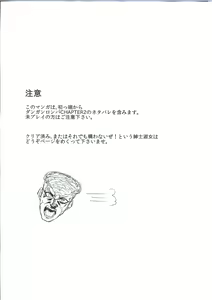 Page 3 of Chi-tan Ijiri - preview thumbnail