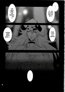 Page 5 of Futa-Mai Seisakujou 2 - preview thumbnail