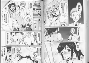 Page 65 of Himitsu no Artemis - the Secret Artemis | 祕密的阿蒂蜜斯女神 - preview thumbnail