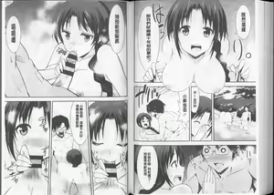 Page 81 of Himitsu no Artemis - the Secret Artemis | 祕密的阿蒂蜜斯女神 - preview thumbnail