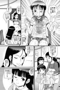 Page 176 of Lolita Dreamy Drip - preview thumbnail