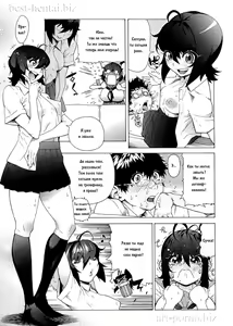 Page 3 of B.B.S - Big Boobs Sisters - preview thumbnail
