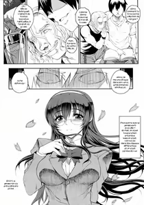 Page 10 of Otome Gari + Otome Gari - preview thumbnail