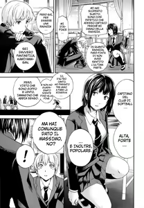 Page 5 of Envy - preview thumbnail