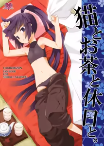 Neko to Ocha to Kyuujitsu to. | A Cat, Tea, and a Holiday. - hentai manga cover image