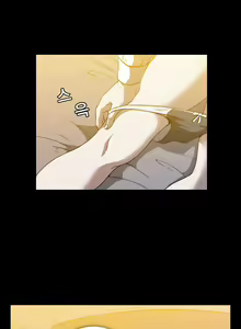 Page 247 of Drug Candy Ch.0-33 - preview thumbnail