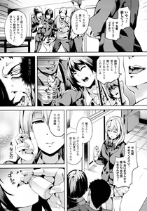 Page 117 of COMIC Unreal 2016-02 Vol. 59 - preview thumbnail