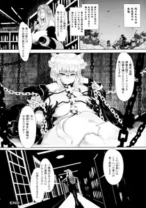 Page 168 of COMIC Unreal 2016-02 Vol. 59 - preview thumbnail