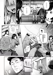 Page 176 of COMIC Unreal 2016-02 Vol. 59 - preview thumbnail