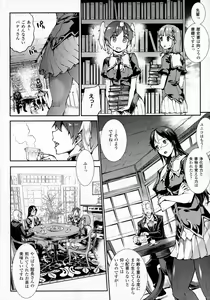 Page 40 of COMIC Unreal 2016-02 Vol. 59 - preview thumbnail