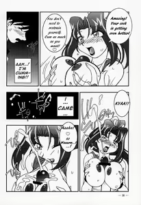 Page 17 of Nettai Ouhi Mai | Tropics Queen Mai - preview thumbnail