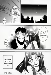 Page 27 of Nettai Ouhi Mai | Tropics Queen Mai - preview thumbnail