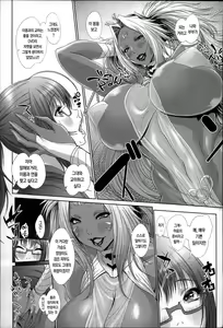Page 157 of Tropical! Banana Carnival - preview thumbnail