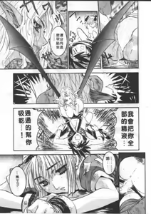 Page 56 of Go Go RUNNA | 蠻荒的童話 - preview thumbnail