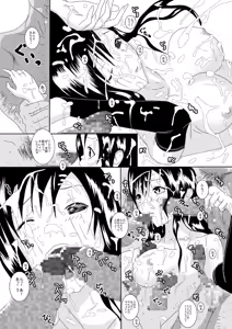 Page 40 of case6 - preview thumbnail