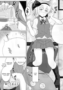 Page 8 of GIRLFriend's 8 - preview thumbnail