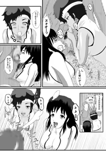 Page 8 of Dirty Pair - preview thumbnail
