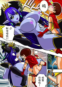 Page 9 of 10-byou de Yomeru Yuusha vs Maou - preview thumbnail