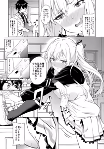 Page 4 of Tankoushoku no Jealousy - World - preview thumbnail