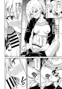 Page 9 of Tankoushoku no Jealousy - World - preview thumbnail