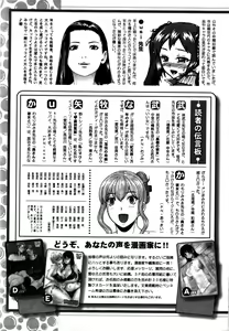Page 247 of Action Pizazz DX 2016-02 - preview thumbnail