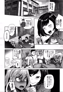 Page 176 of COMIC Unreal 2016-02 Vol. 59 - preview thumbnail