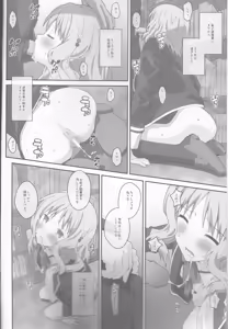 Page 3 of TYPE-40 - preview thumbnail