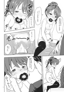 Page 15 of DONUTS LESSON - preview thumbnail