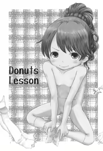 Page 2 of DONUTS LESSON - preview thumbnail