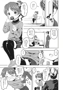 Page 4 of DONUTS LESSON - preview thumbnail