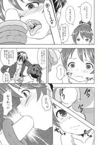 Page 10 of DONUTS LESSON - preview thumbnail