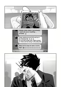 Page 3 of Tabun Sore ga Love Nanjanakarou ka. 2 | This Probably Isn't Love 2 - preview thumbnail