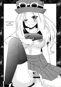 Page 21 of Ura Cinema Making One year after - preview thumbnail