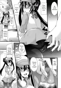 Page 5 of Ura Cinema Making One year after - preview thumbnail