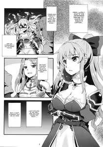 Page 3 of Makuu GB Tsuushin - preview thumbnail