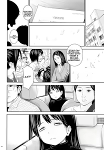 Page 33 of Geiger Counter 2 - preview thumbnail