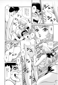 Page 10 of Syoutaniomakase Okusamahanukijouzunomaki - preview thumbnail