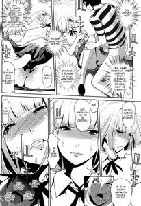 Page 17 of It's beautiful flower - preview thumbnail