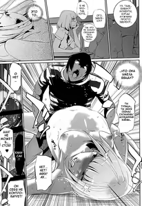 Page 24 of It's beautiful flower - preview thumbnail