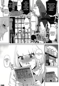 Page 30 of It's beautiful flower - preview thumbnail