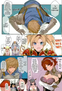 Page 3 of Kikuutei Delivery Health Gran Cypher | Health Delivery Ship Gran Cypher - preview thumbnail
