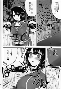 Page 3 of Takao to Atago wa Shota Teitoku to Love-Love Shitai - preview thumbnail