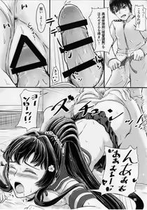 Page 10 of Kuchikukan Yamato Batsubyou Shimasu! - preview thumbnail
