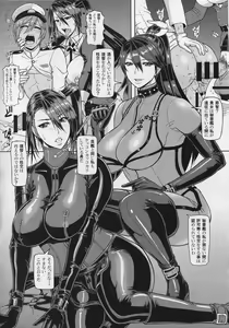 Page 3 of ICE BOXXX 17 Latex Fleet Wives - preview thumbnail
