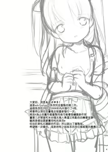 Page 4 of adolescence 3 - preview thumbnail