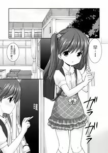 Page 8 of adolescence 3 - preview thumbnail