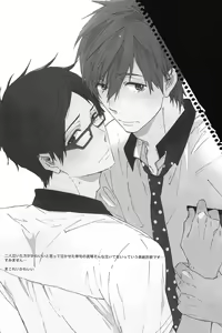 Page 3 of Kowagari Mash Up! - preview thumbnail