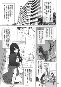 Page 4 of 34Kaiten DT HUNTER-W - preview thumbnail