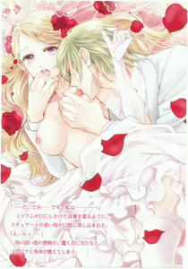 Page 3 of Sugar × Sugar × Honeymoon - preview thumbnail