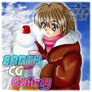 EARTH CG — hentai manga cover on Fhentai